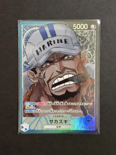 ワンピースカード サカズキ リーダーパラレル