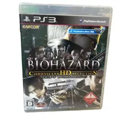 PS3 バイオハザード クロニクルズ HDセレクション