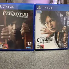 ジャッジアイズ、ロストジャッジメント2本セット