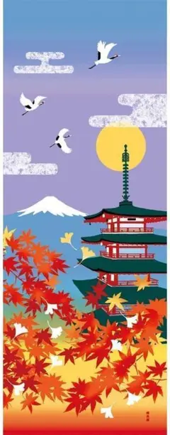 濱文様 絵手ぬぐい 紅葉 五重塔 富士山 もみじ 秋 手拭い てぬぐい