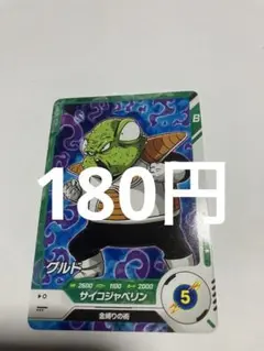 Item thumbnail for item 1ea45cf4-9f7d-43ef-b1d4-7f13d0c35d1e