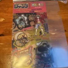 週刊少年ジャンプ　ワンピースクリアしおり