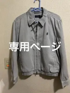 ポロラルフローレンデニムジャケットユニセックス