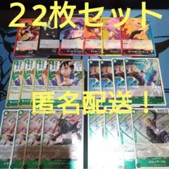 ワンピースカード　受け継がれる意志　緑　r　サンジ　ロー　ゾロ　4コン　まとめ