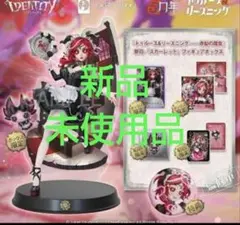 オフラインパック 第五人格 祭司 スカーレット 新品　未開封品 第5人格