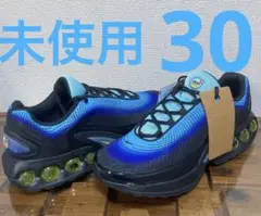 【美品】Nike Air Max DN SE ブラック/ブルー　２８.５ｃｍ NIKE AIR MAX DN SE 