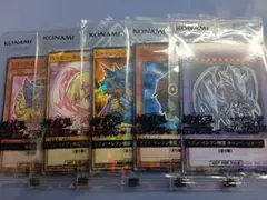 セブンイレブン　ハイチュウ　遊戯王カード　5枚コンプリートセット