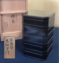 茶懐石道具　縁高重　山中塗助田宗明造　共箱　被せ蓋付 2025年最新】縁高重の人気アイテム - メルカリ