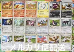 【匿名配送】 ポケモンカード レアカード 18枚 ★ ポケカ 1th DP