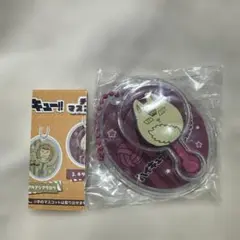 ハイキュー！！ チョコレートマスコットチャーム2 キタキツネ