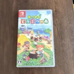 あつまれどうぶつの森　switch