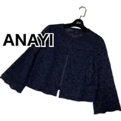 美品 ANAYI アナイ ケミカルフラワー 総レース ノーカラージャケット 36