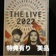 Creepy NutsのオールナイトニッポンTHE LIVE 2022