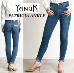 YANUK ヤヌーク パトリシアアンクル スキニーデニム ストレッチ 25