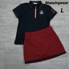 【マンシングウェア】セットアップ　Lサイズ　ストレッチ　　 ネイビーxレッド