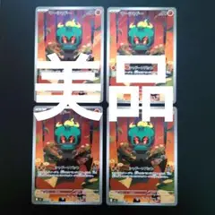 Item thumbnail for item 84111247-6868-4eea-b934-d53bef760715