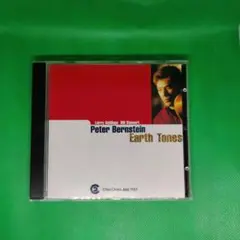 Peter Bernstein Earth Tones