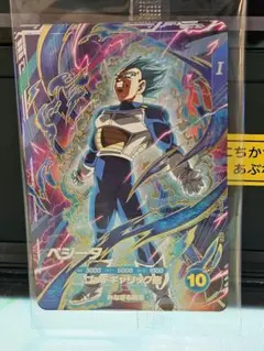ドラゴンボールスーパーダイバーズSDVP-021　ベジータ　GDR　店頭配布