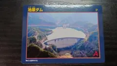 Item thumbnail for item 6bc97c5e-24c5-4c73-9a50-3aadb151a85b