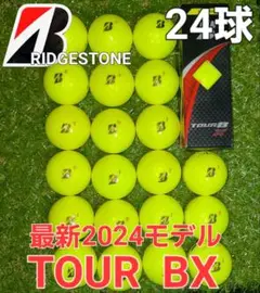 BRIDGESTONE　TOUR BX 黄　24球【3球新品】ロストボール