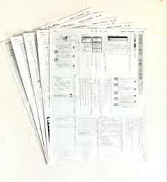 2024年　全国学力調査　問題と正答例　小学・中学【新聞】