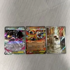 ポケモンカード メタモンVMAX ガバイト イシヘンジン