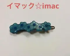 2999円→✨8月31日まで✨イマック☆ヘアアクセサリー