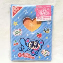 エンジェルブルー　シール帳　ナカムラくん　新品未開封