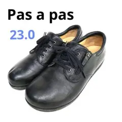 【日本製】Pas a pas コンフォートレースアップシューズ　革靴 23