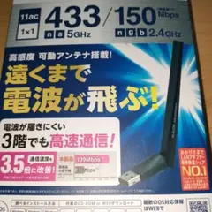 WDC-433DU2H2-B