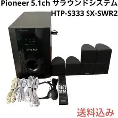 2025年最新】pioneer sx-swr2の人気アイテム - メルカリ