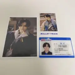 超特急　EVE 生写真　ミニフォト　カイ　ふじびじ　学生証　カード
