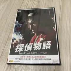 探偵物語　DVD