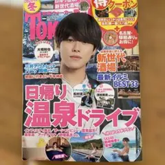 Item thumbnail for item 55927cbd-3648-4071-86be-da3fcd5b4699