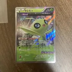 2025年最新】バンデットリング セレビィの人気アイテム - メルカリ