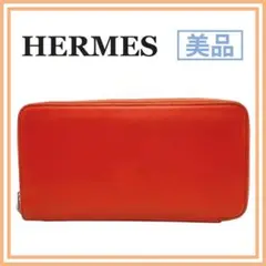 エルメス アザップロングシルクイン ヴォーエプソン ラウンドファスナー 長財布