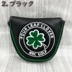 GOLF 幸運 クローバー マレットパターカバー ブラック マグネット