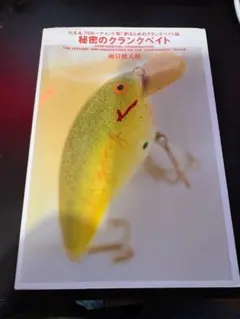 2025年最新】雨貝健太郎の人気アイテム - メルカリ