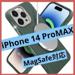 by Spigen iPhone14ProMax 用 ケース MagSafe対応