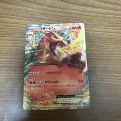 ポケモンカード　キラリなし