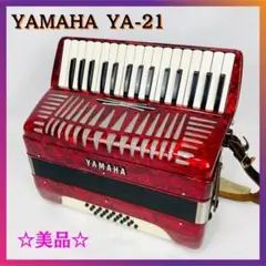 2025年最新】ヤマハ アコーディオン 8905の人気アイテム - メルカリ
