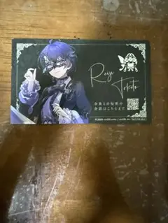 Clock over ORQUESTA クロケスタ 周年 特典カード 朱鷺燈零士