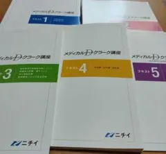 2025年最新】ドクターズクラークの人気アイテム - メルカリ
