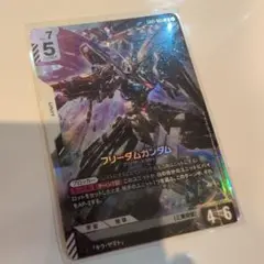 ガンダムカードゲーム　フリーダムガンダム LR