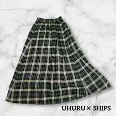 UHURU✖️SHIPS グリーン系　チェック柄　ロングフレアスカート