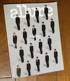 allure 2024年11月