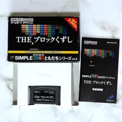 GBA　ブロックくずし