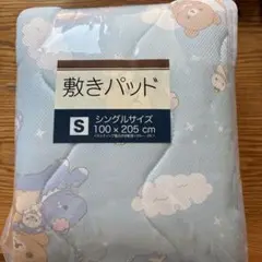 シングルサイズ 敷きパッド 100x205cm