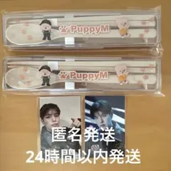 Stray Kids オンラインくじ カトラリーセット　スンミン　ステッカー