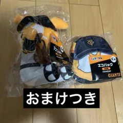 ジャイアンツ　巨人　エニマイくじ　ジャビット